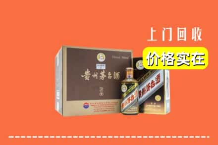 三明市永安求购高价回收彩釉茅台酒